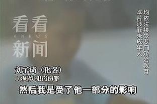 ?琼斯准三双 阿不都25+14 培根40分 新疆力克上海豪取8连胜